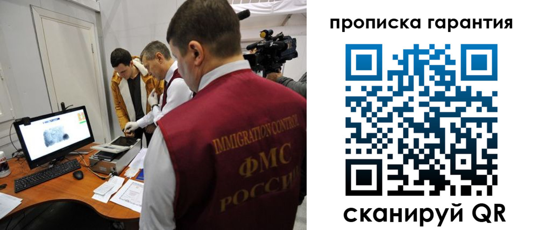 временная регистрация собственник в Павловске