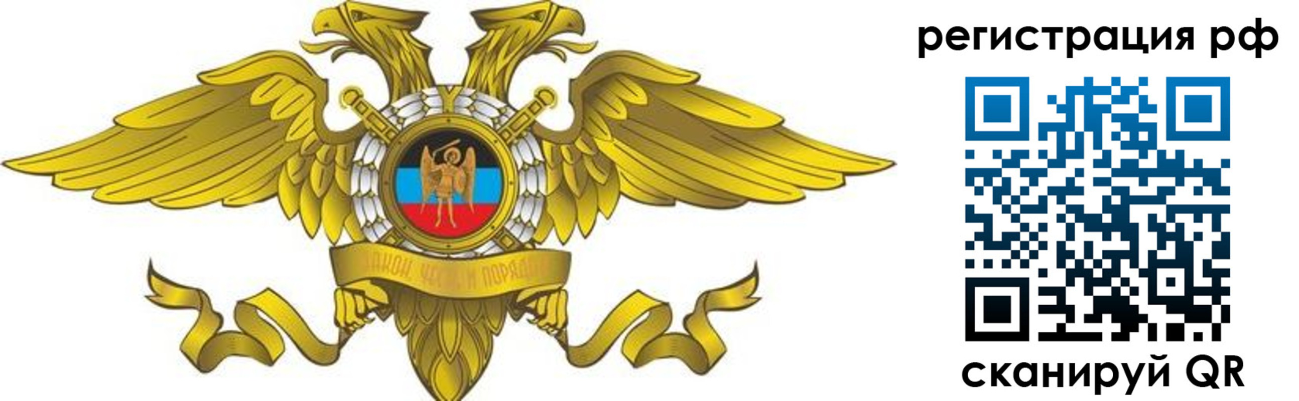 временная регистрация в квартире в Павловске